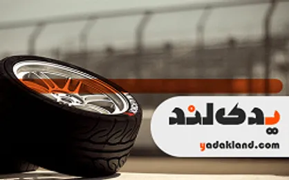 چگونه عمر لاستیک خودرو خود را افزایش دهیم؟