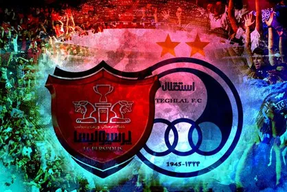 رای کمیته انضباطی درباره سوپرجام؛ پرسپولیس رسما قهرمان اعلام شد