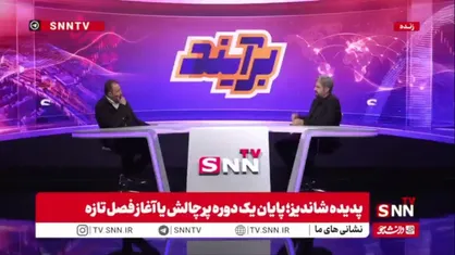 فعال شدن بخش&zwnj;های تفریحی پدیده شاندیز مشهد پیش از نوروز