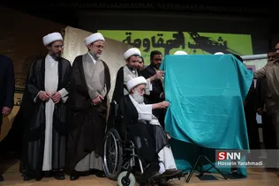 عسی