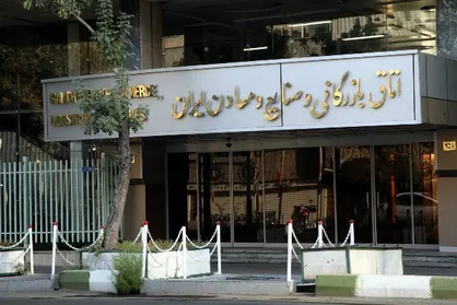 نهمین دوره انتخابات اتاق&zwnj;های بازرگانی آغاز شد