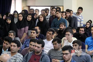 نشست بررسی FATF در دانشگاه علوم اجتماعی دانشگاه تهران
