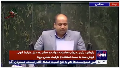 خضریان: پرونده آقایان روحانی، جهانگیری، مجتبی صدیقی، رضا فرجی دانا، محمد فرهادی، محمدعلی نجفی...