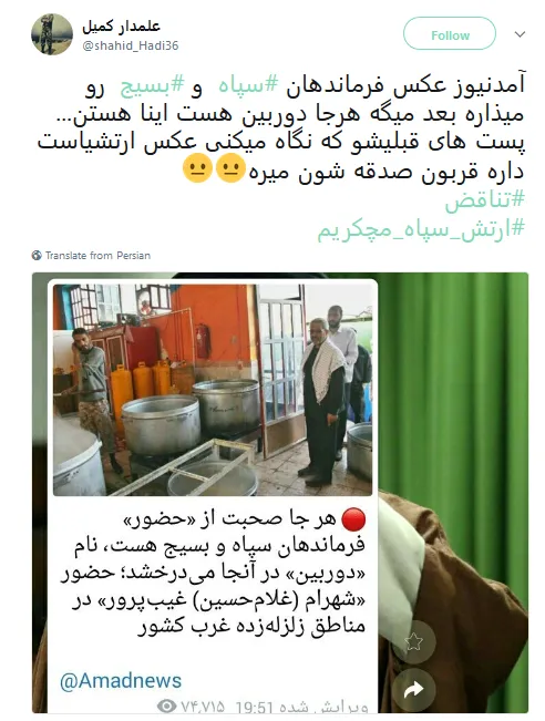 توییتر