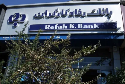 بازنشستگان تامین اجتماعی بخوانند؛ شرایط دریافت وام ۴۰۰ میلیونی بانک رفاه