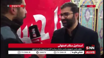 سقاب اصفهانی: دولت تحت سیاست های کلان رهبر انقلاب حرکت خواهد کرد / دولت فعلی از امروز قطعا با فرامین رهبری جدید حرکت خواهد کرد