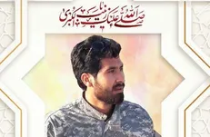 شهادت فرمانده لشکر فاطمیون