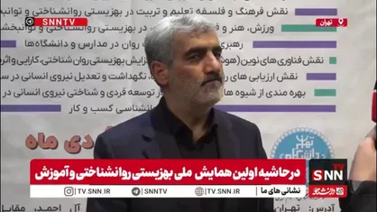 قاسمی: در بودجه 1405 اعتبار قابل توجهی برای سرویس دانش&zwnj;آموزان استثنایی پیش&zwnj;بینی شده است