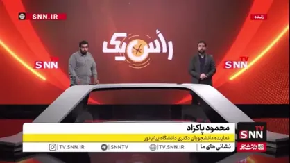 جزئیاتی از ماجرای تحصیل دانشجویان واحد بین&zwnj;الملل دانشگاه پیام&zwnj;نور / نماینده دانشجویان: به ما گفتند به دیوان عدالت اداری بروید و از دانشگاه شکایت کنید!