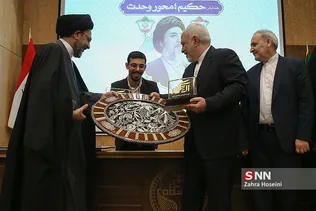 همایش حکیم محور وحدت