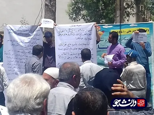 تجمع دانشجویان بوشهری در اعتراض به ولنگاری های شهرداری بوشهر
