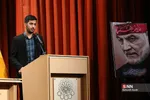 نخستین همایش اخراج آمریکا از منطقه