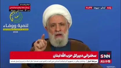 شیخ نعیم قاسم: فشار دولت لبنان به اسراییل، نرم بوده و کافی نیست و باید روزانه فشار بیاورد/ تجاوز به ضاحیه بدون هیچ توجیهی و با اجازه آمریکا انجام شد