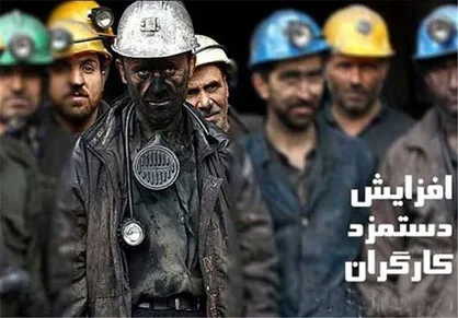 بی تفاوتی وزارت کار نسبت به دستمزد کارگران صدای مجلس را درآورد
