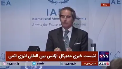 گروسی: تلاش دارم تا رویکردی سازنده و مثبت با طرف ایرانی داشته باشیم/ تا شرایط ایده آل فاصله&zwnj;ی زیادی داریم