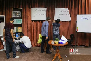 جنبش