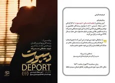 آیین رونمایی از فیلم 