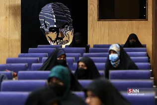 دانشگاه تهران