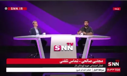 صالحی: دولتی&zwnj;ها از سازمان&zwnj;های مردمی انتظار دارند پیمانکارشان شوند + فیلم