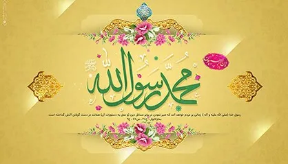 اتقان کاری از وظایف مهم کارگران