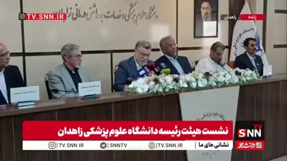 ظفرقندی: کلسترول و تری&zwnj;گلیسیرید در سیستان و بلوچستان وضعیت مطلوبی دارد/ متاسفانه مصرف دخانیات در این منطقه بالا است