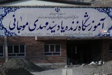 بازگشت نام مدرسه بر تابلوی مدارس؛ پیگیری‌های خبرگزاری دانشجو به نتیجه رسید