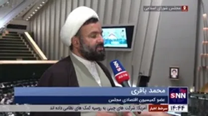 باقری: مجلس باید لایحه بودجه ۱۴۰۲ را واقع بینانه کند / باید مشکل کسری بودجه حل شود