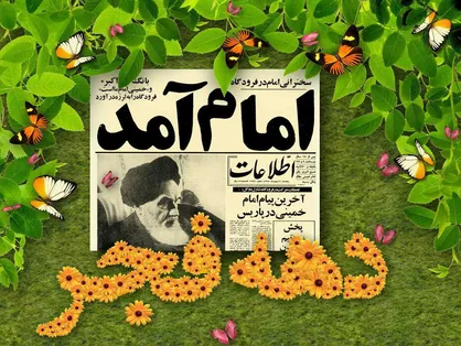 تقویت مرجعیت رسانه&zwnj;های داخلی، راهکار خنثی سازی جنگ شناختی دشمن