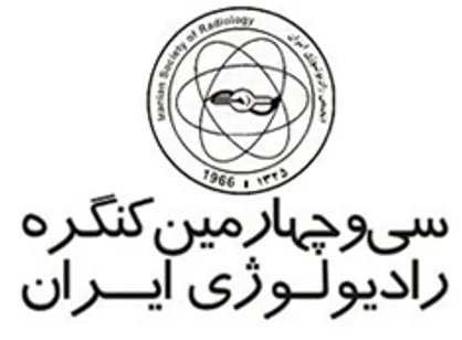 نقش رادیولوژیست&zwnj;ها در تشخیص مشکلات عضلانی و مفصلی