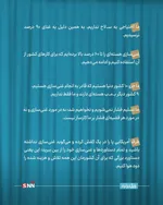 کلام آقا