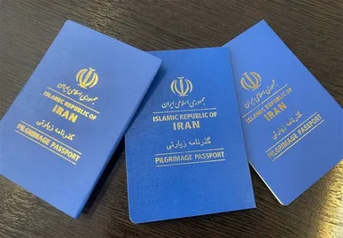 ۵۵ هزار گذرنامه زیارتی در قم توزیع شد