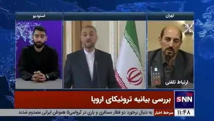 کارشناس مسائل بین&zwnj;الملل: در انتهای بحث برجام نیستیم و هنوز خیلی اختلافات پابرجاست