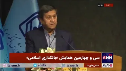همتی: معنی ندارد چند نرخ ارز داشته باشیم/ می&zwnj;دانم فشار از بیرون است ولی بانک مرکزی نباید اجازه این کار را بدهد