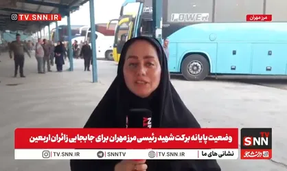 استقرار مستمر ۴۰۰ دستگاه اتوبوس در پایانه مسافربری مرز مهران + فیلم