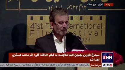 سیمرغ بلورین بهترین فیلمنامه بخش جلوه گاه شرق به آسل ژوراوی از قزاقستان رسید