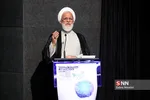 همایش روز جهانی صلح