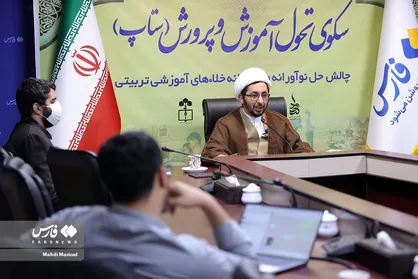 تصاویر/ نشست خبری رویداد سکوی تحول آموزش و پرورش