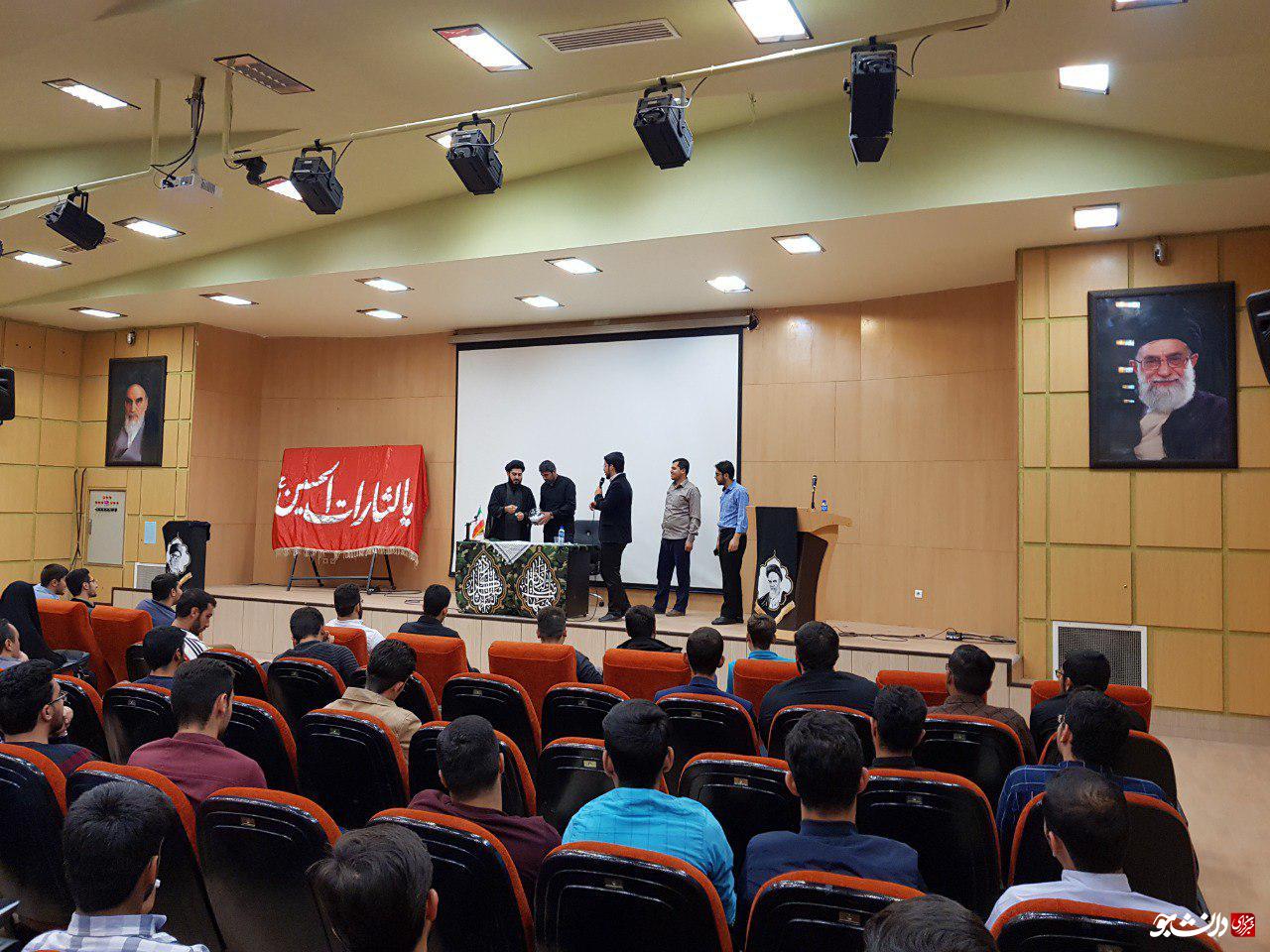 صنعتی همدان