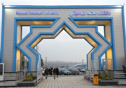 دانشگاه علامه دانشجوی دکتری بدون آزمون پذیرش می&zwnj;کند