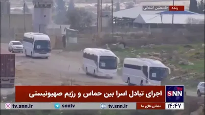 ورود اتوبوس&zwnj;های حامل ۱۱۴ اسیر فلسطینی به رام الله