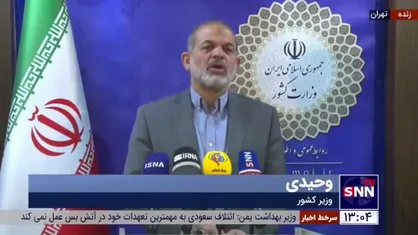 وزیر کشور: محدودیت جاده&zwnj;ای برای تعطیلات عید فطر پیش بینی نشده است