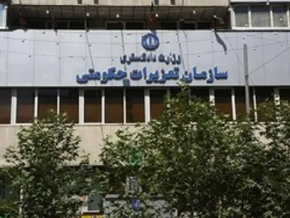 آشنایی با وظایف سازمان تعزیرات