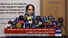 گزارشگر ویژه سازمان ملل: تحریم‌های آمریکا بعد از خروج از برجام ۱۰۰ تا ۱۲۰ میلیارد دلار به ایران ضرر زد