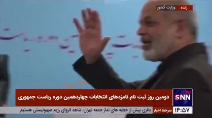 بازدید وزیر کشور از ستاد انتخابات