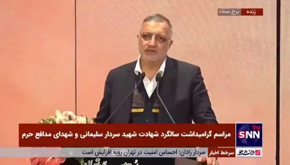 زاکانی: امروز انسانیت مدیون شهدای مقاومت است