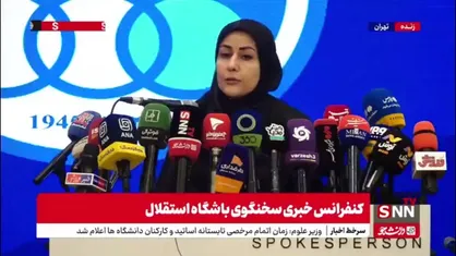 سخنگوی باشگاه استقلال:  امیدواریم به دلیل حضور ساپینتو در ایران در این مقطع زمانی، حکم بخشودگی او صادر شود