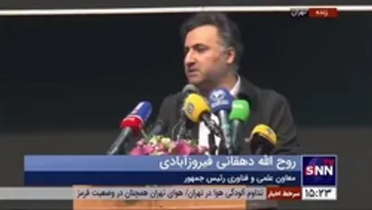 معاون رئیس جمهور: آماده&zwnj;ایم 100 میلیارد تومان برای برنامه ریزی پلتفرم&zwnj;های توسعه اقتصاد صادراتی تجهیزات پزشکی و آزمایشگاهی سرمایه گذاری کنیم