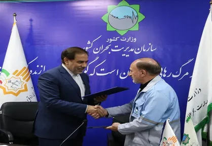 ایجاد امنیت، آسایش و رفاه جامعه در همکاری مشترک معاونت اجتماعی قوه قضائیه و سازمان مدیریت بحران