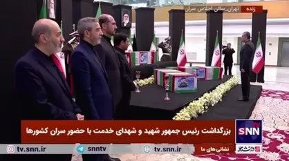 ادای احترام رهبر ملی ترکمنستان و هیات همراه به پیکر رئیس&zwnj;جمهور شهید و دیگر شهدای خدمت