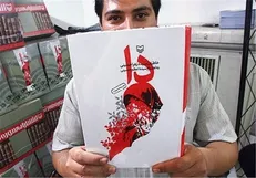 رونمایی از ترجمه ترکی «دا» در نمایشگاه کتاب استانبول